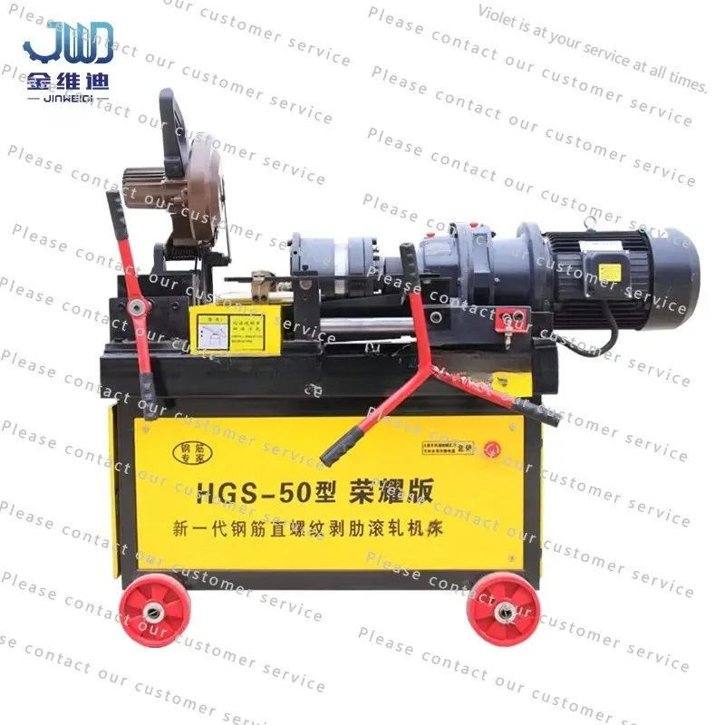JWD HGS-40KZ Automatic Steel Bar Thread Rolling Machine 5.5KW Motor Gearbox 12-50mm Thread Diameter Capacity Low Noise