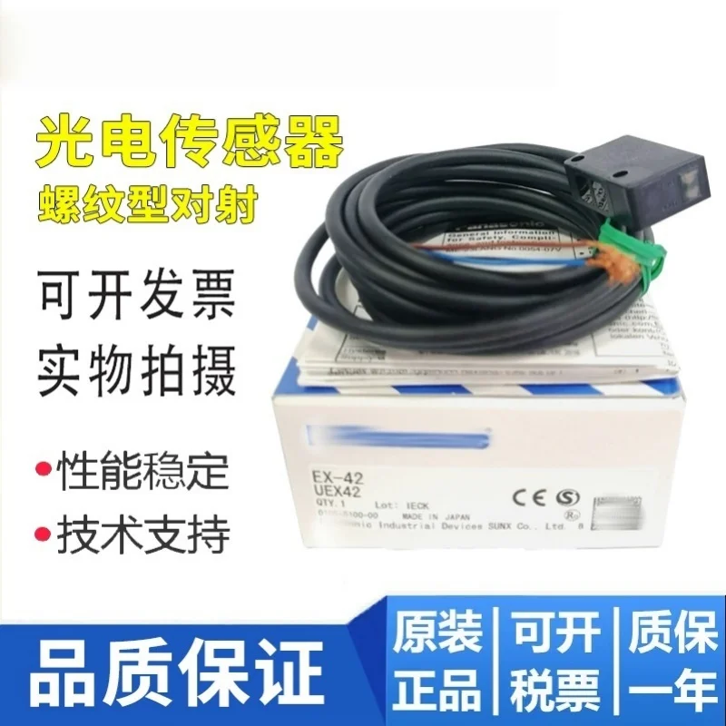 

100% brand new original photoelectric sensor EX 31A 21A 22B 23 24 33 26A 29A 31B 32A 32B 28EX 31A-PN EX-31B-PN EX-32A-PN EX-26A-