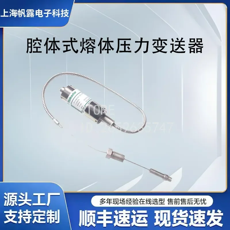 for Cavity Melt Pressure Transmitter PT1803 Suitable for Chemical Fiber Equipment Rubber Plastic Machinery Mold Cavity