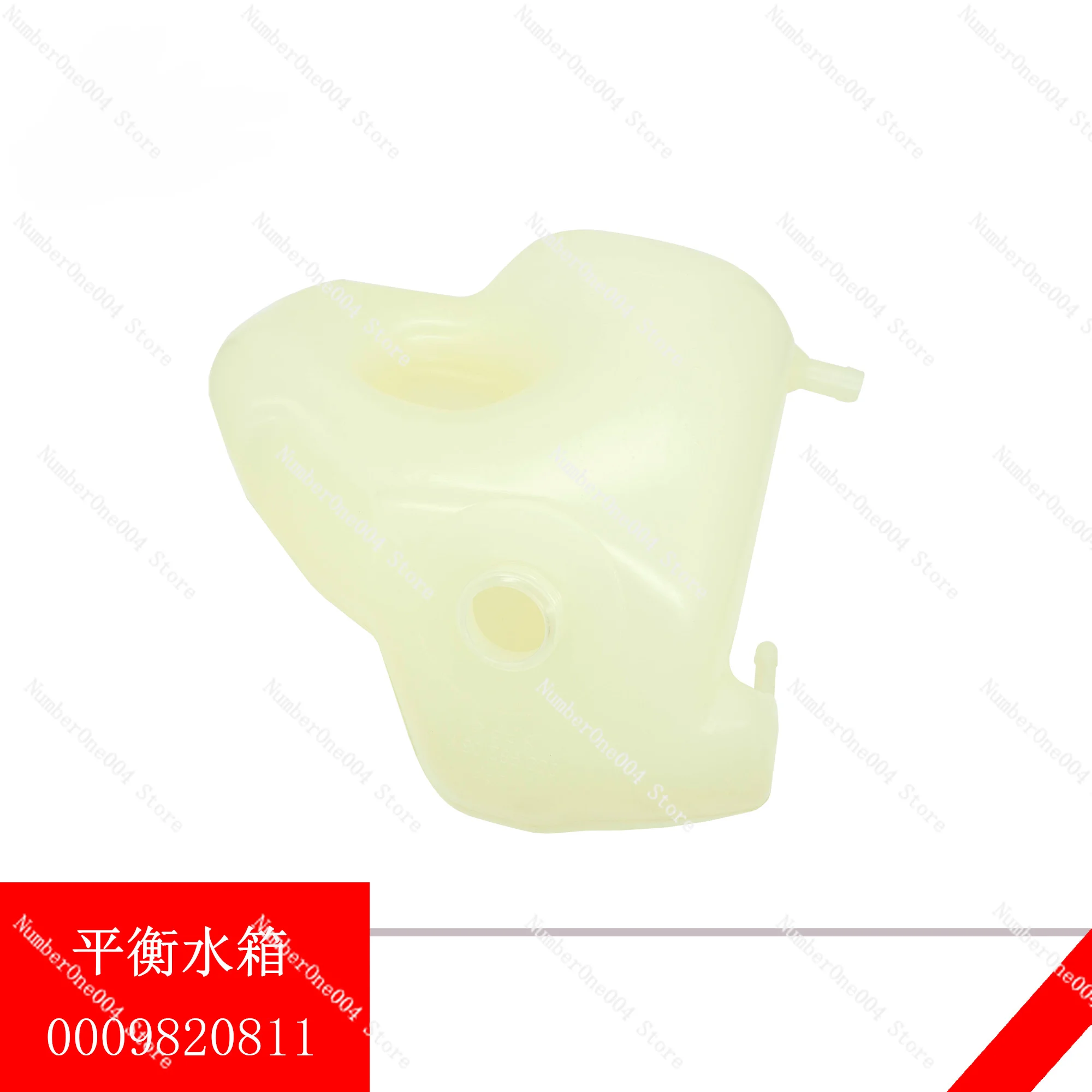 

For forklift accessories balance water tank 351 auxiliary water tank expansion water tank 0009820811 suitable for H20H30