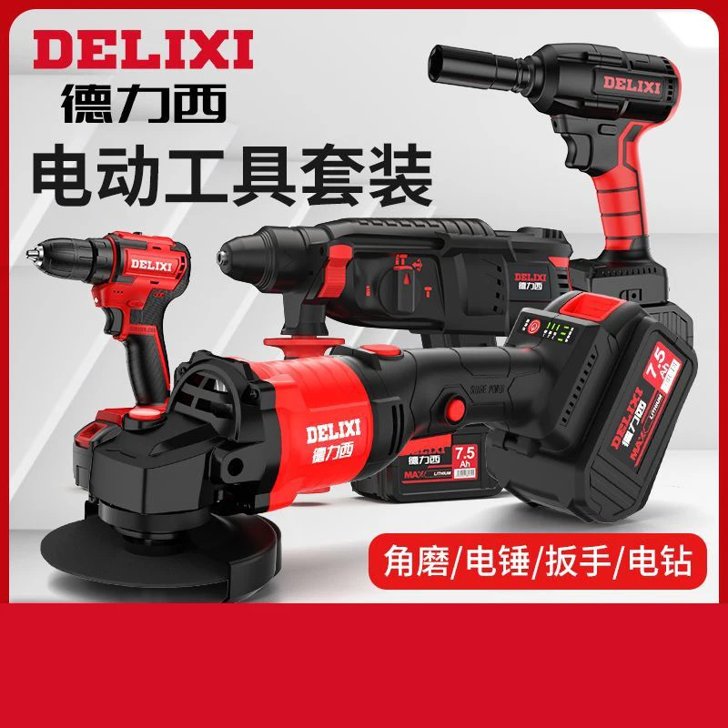 Delixi brushless electric hammer Angle grinder electromechanical wrench drill lithium power 4 tools sets rechargeable