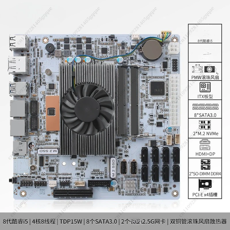 8 Disks - I5-8265UES Onboard 8SATA + Dual M.2 + Dual DDR