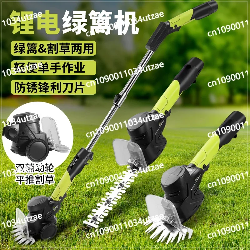 Electric Multifunctional Garden Trimmer Pruning Saw Pruning Machine Fence Cutting Lawn Grass Mower High Branch Saw Hedge Mower