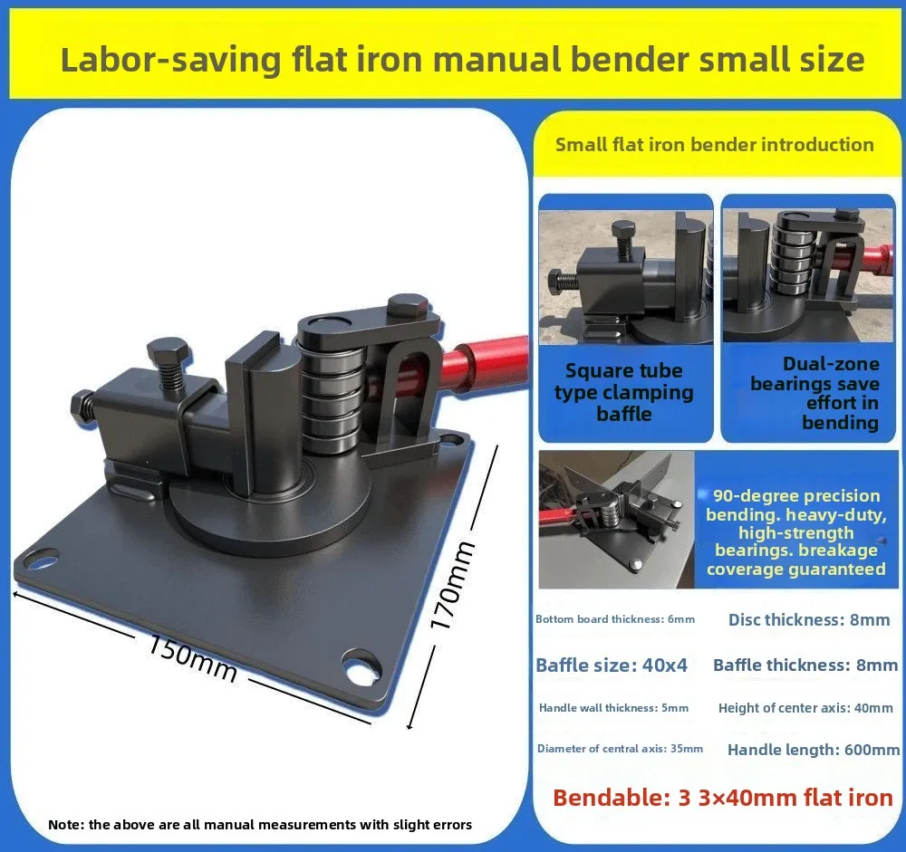 Manual Flat Bar Bender 90 Degree Right Angle Bending Tool for Galvanized Steel Copper Aluminum Strip