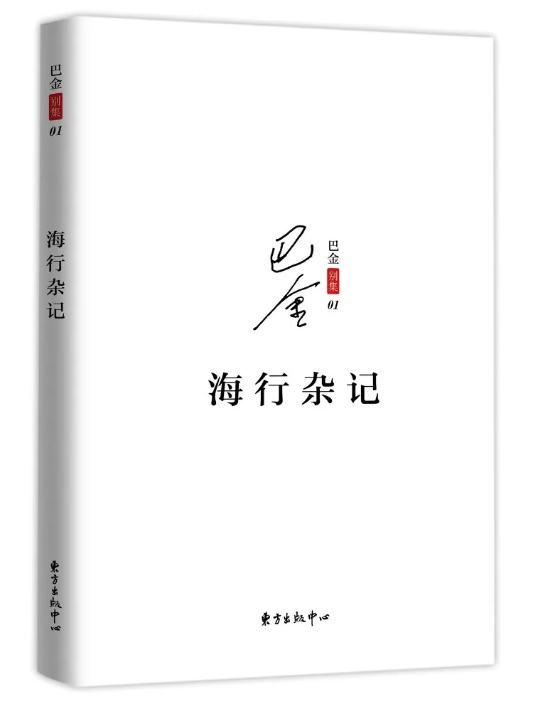 

Книга-альбом Winshare: Разнообразные заметки из-за рубежа