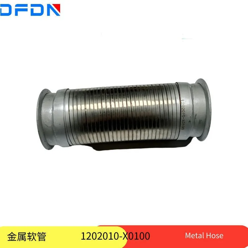 

Dongfeng Tianlong 245 Tianjin KR глушитель кабины выхлопная труба мягкое соединение 1202010-X0100 сильфон