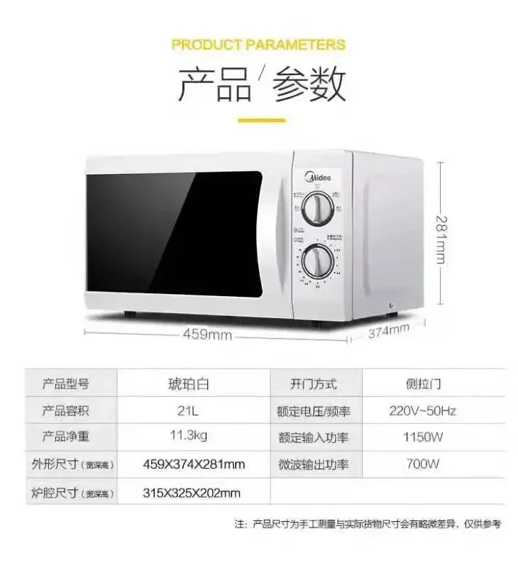 Steam CabinetFactory Cost Stainless Steel Built A Rotating Glass Plate 20L Microwave Oven For Kitchen