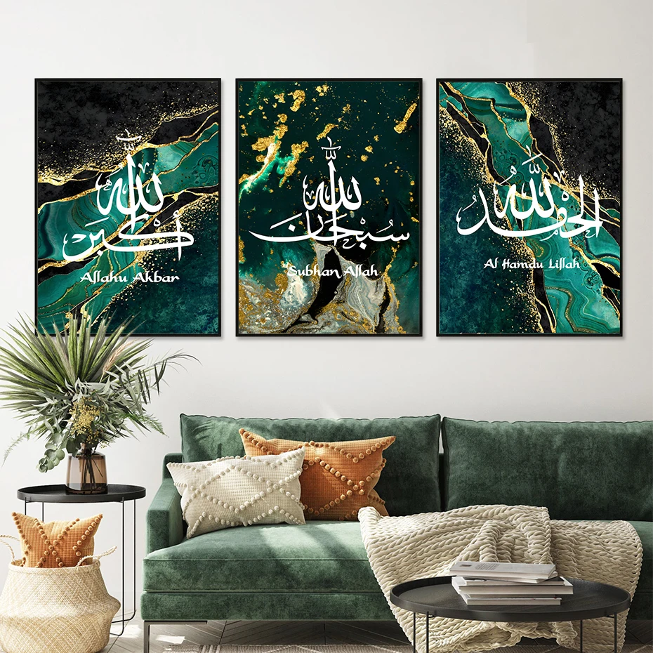 Islamic Allahu Akbar Calligraphy Green Gold Marble Posters Wall Art Canvas Painting Print Pictures Modern Living Room Home Decor