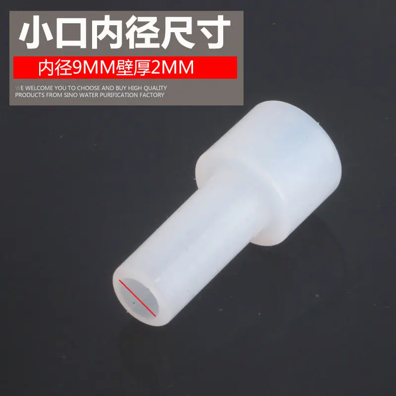 Диспенсер для воды, силиконовый шланг с гибким соединением, прорезиненный, термостойкий, внутренний диаметр 9*18 мм, регулируемый