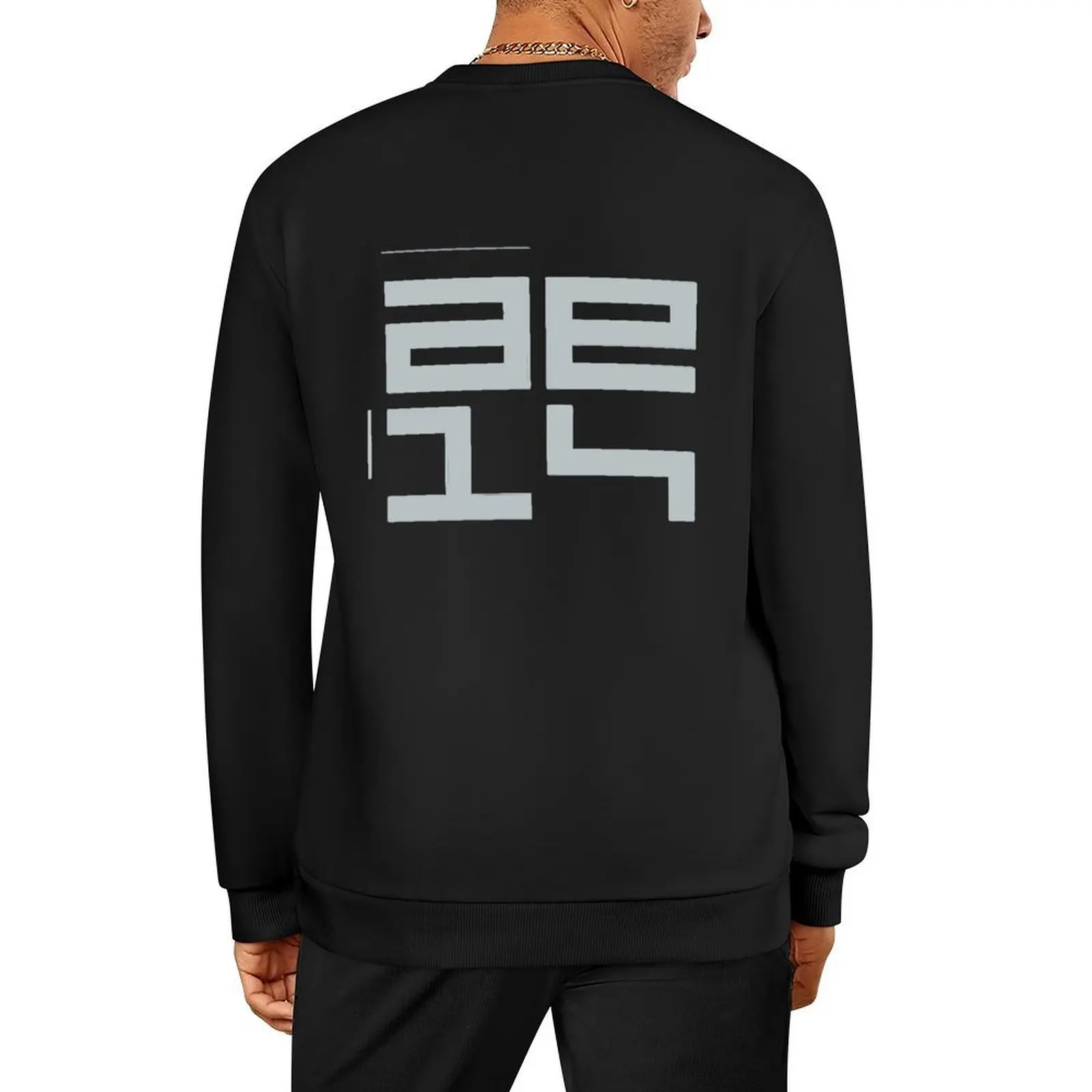 

Autechre NTS Pullover aesthetic clothing mens clothes autumn mens designer clothes new hoodies and sweatshirts
