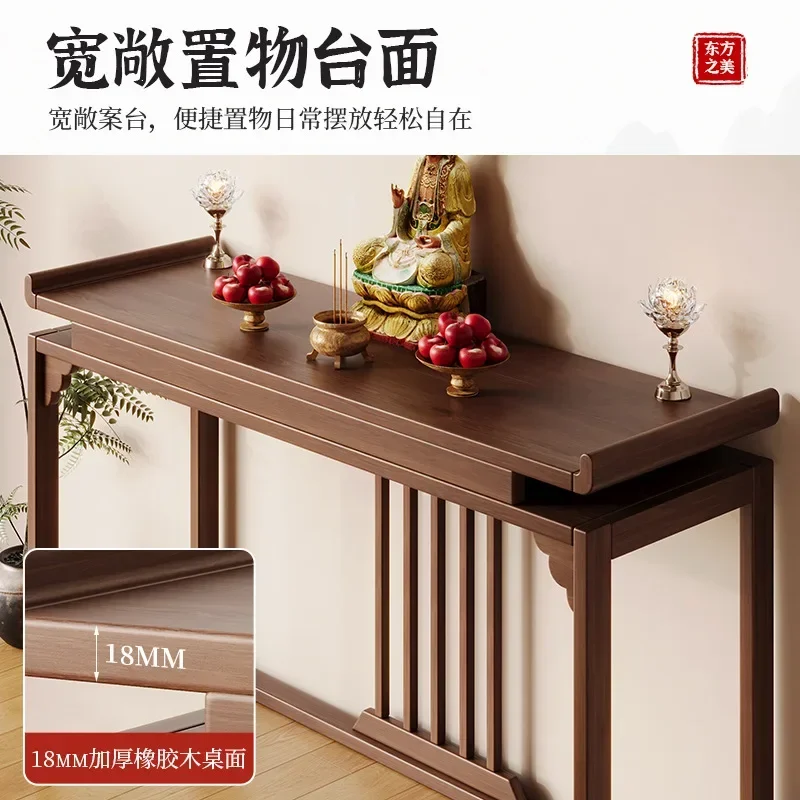DSA solid wood offering table, household incense table, deity table, Taizhong style worship, Taichung hall incense