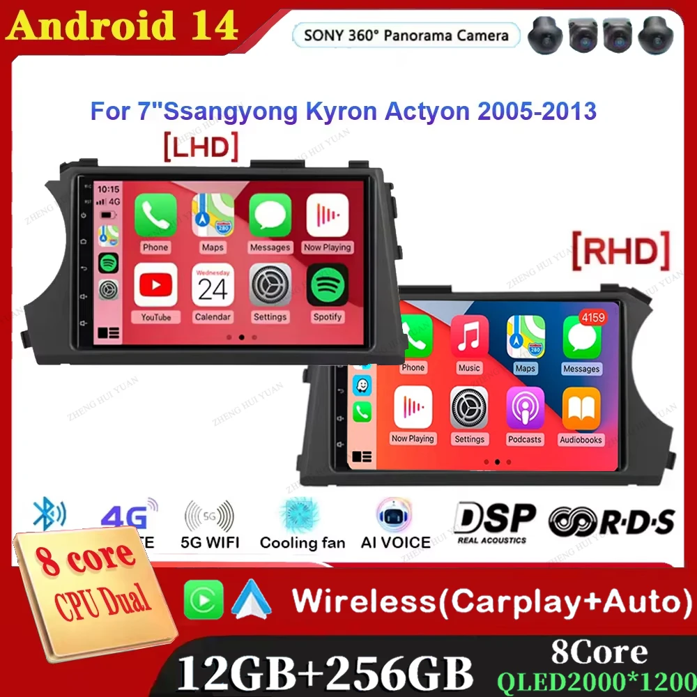 Carplay 2Din Android Car Radio Multimedia 4G WIFI GPS 7inch For Ssangyong Kyron Actyon 2005-2013 Navigation Car Stereo Autoradio