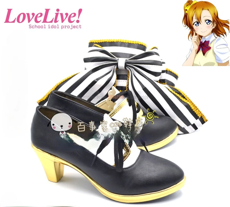 

LoveLive! Kosaka Honoka Anime Characters Shoe Cosplay Shoes Boots Party Costume Prop