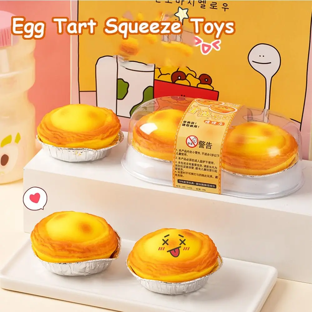 

Simulation Food Egg Tart Squeeze Toys Sensory Toy TPR Cartoon Fidget Toy Fidget Toy Silicone Pinch Decompression Toy Children