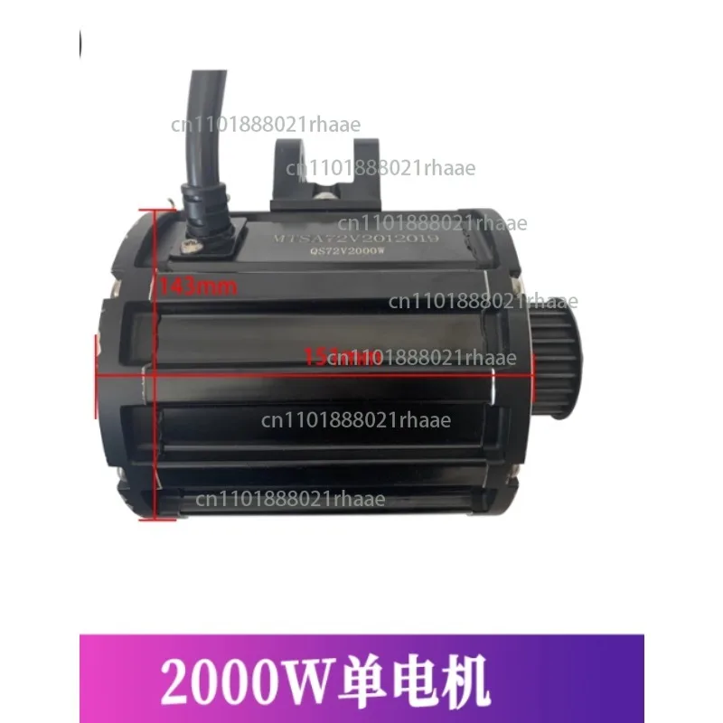

Permanent magnet brushless motor kart gear motor 120/70H 2000W V1 Hall version (belt/gear, optional)