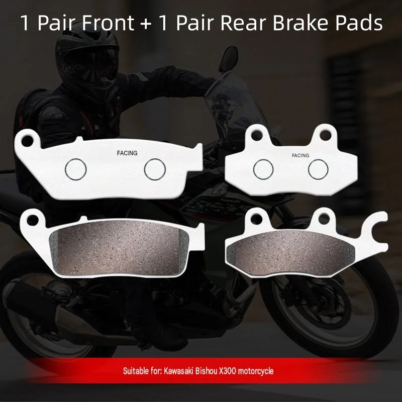 For Versys-X 300 Carbon Copper Based Brake Pads High Copper Content Fast Heat Dissipation Reduce Brake Disc Wear Brake Kit