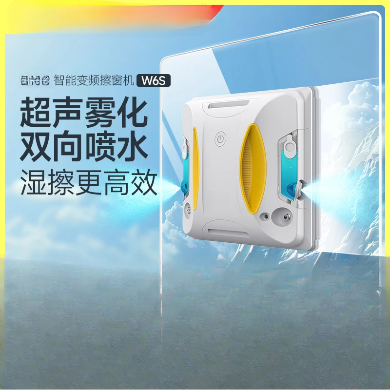W7/W6S Window Clean… - image