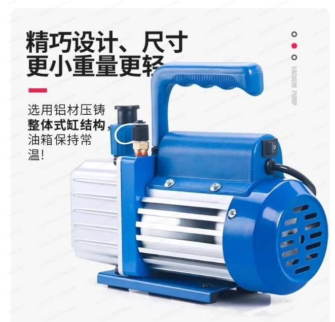 SVP-1 Vacuum Pump Single Stage Air Conditioning Pump 180W for Installation of 1P Air Conditioning R410 R134a R22