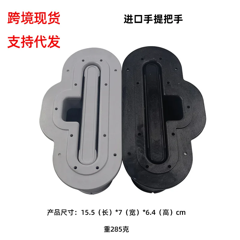 

Surfing Accessories For 2024 New Universal Semi-Circular SUP Paddle Board Handle Slot High Quality