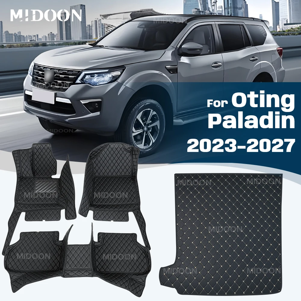 

Коврики в багажник MIDOON для Dongfeng Fengdu Oting Paladin 2023-2027, автомобильные коврики, подкладки для ног, грузовые коврики, аксессуары для салона