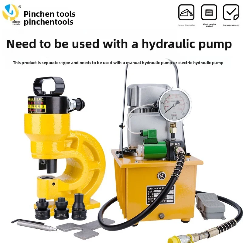 เครื่องเจาะไฮดรอลิก เครื่องแปรรูปบัสบาร์ เครื่องเจาะแผ่นเหล็กทองแดง เครื่องเจาะเหล็กฉาก เหล็กฉาก เจาะรู