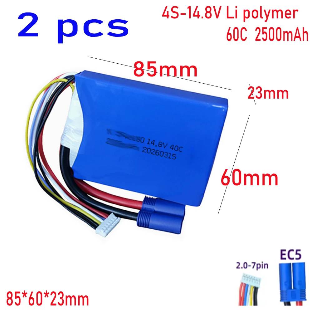 4S1P 14.8V High Rate 40C Lithium Battery 656080 2500mAh For Automobile Igniter Air Pump Emergency Start All in One Battery