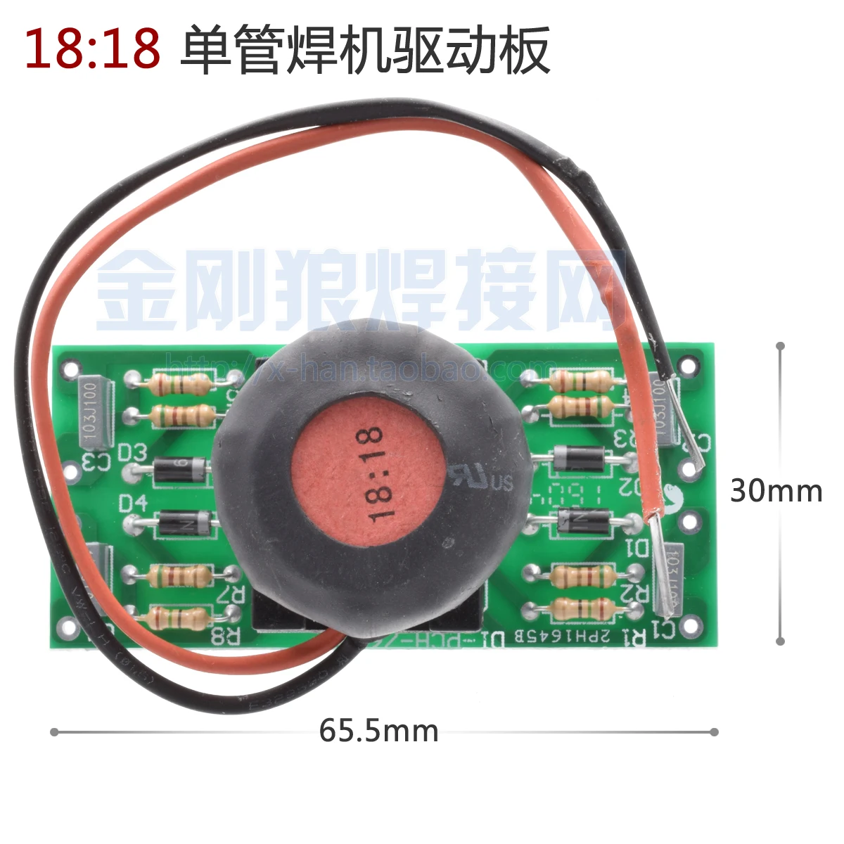 18:18 Single Tube Inverter Welding Machine Drive Board T25 Drive Small Board Trigger Board