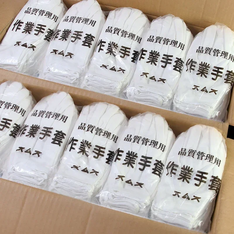 100PCS มารยาทถุงมือผ้าฝ้ายสีขาวยืดถุงมือทํางานฟิล์มสปาเครื่องประดับ Mittens การดูดซึมเหงื่อเครื่องมือทําความสะอาดในครัวเรือน