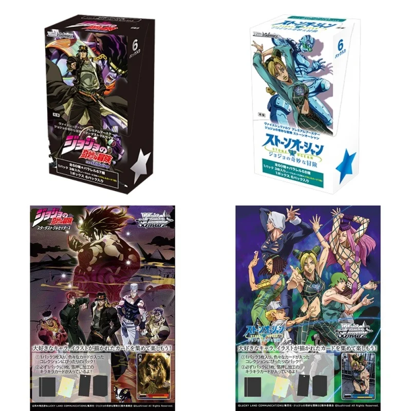 

Коллекционные карточки Weiss Schwarz Jojo Bizarre Adventure: Джотаро, Дио, Джорно, Какёин. Официальная японская аниме-коллекция для взрослых коллекционеров.