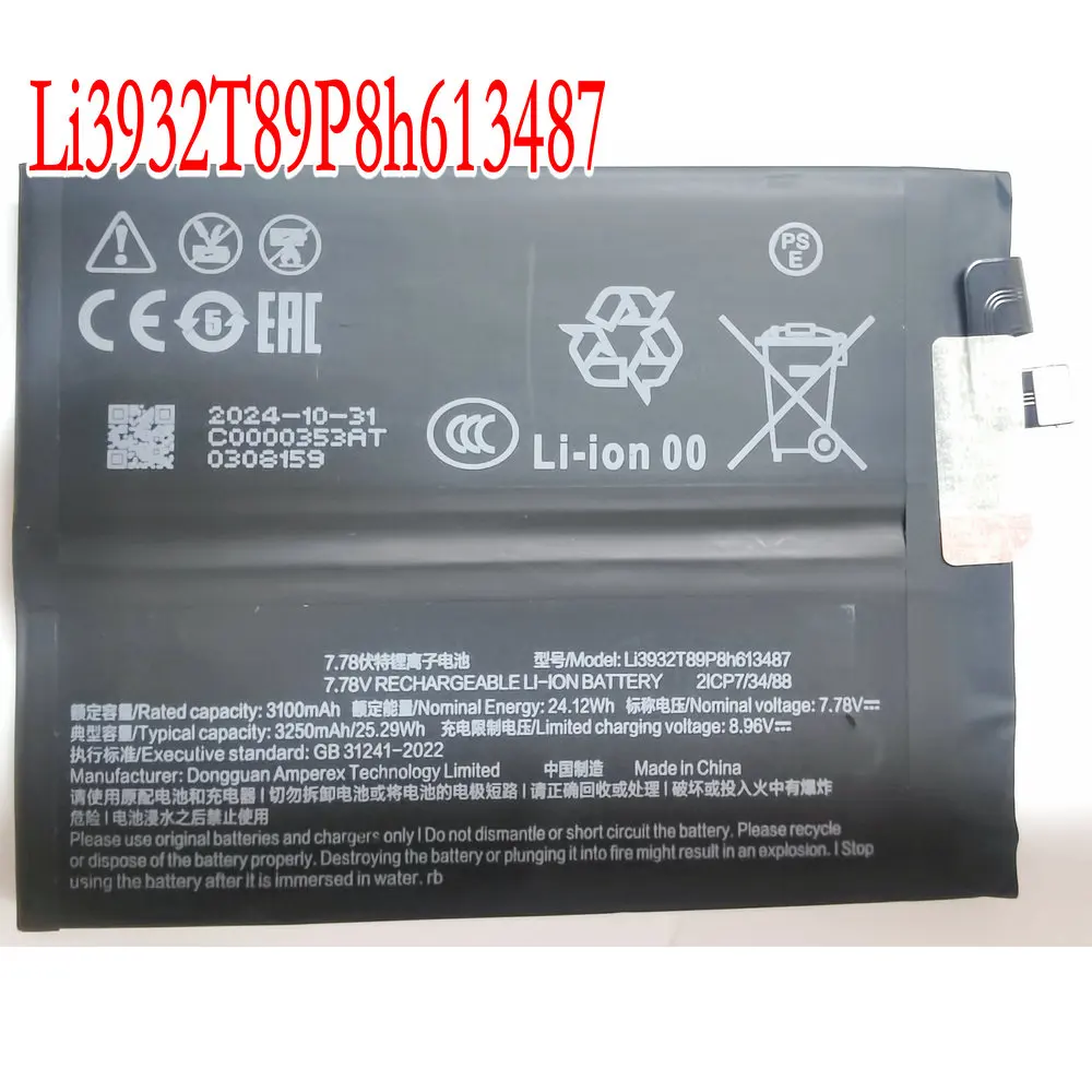 

7,78 В 3100 мАч * 2 Li3932T89P8h613487 Сменный аккумулятор для смартфона Nubia Red Magic 9 Pro 2ICP7/34/88