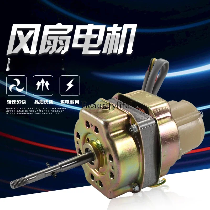 محرك مروحة أرضية NN محرك مروحة سقف، سلك نحاسي نقي 100%