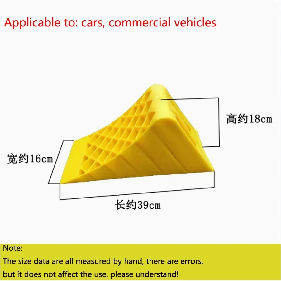 Portable Wheel Chock Heavy Duty Vehicle Car Truck Tire Chock Stop Block Honeycomb Base Anti-slip Fixed Pad Yellow