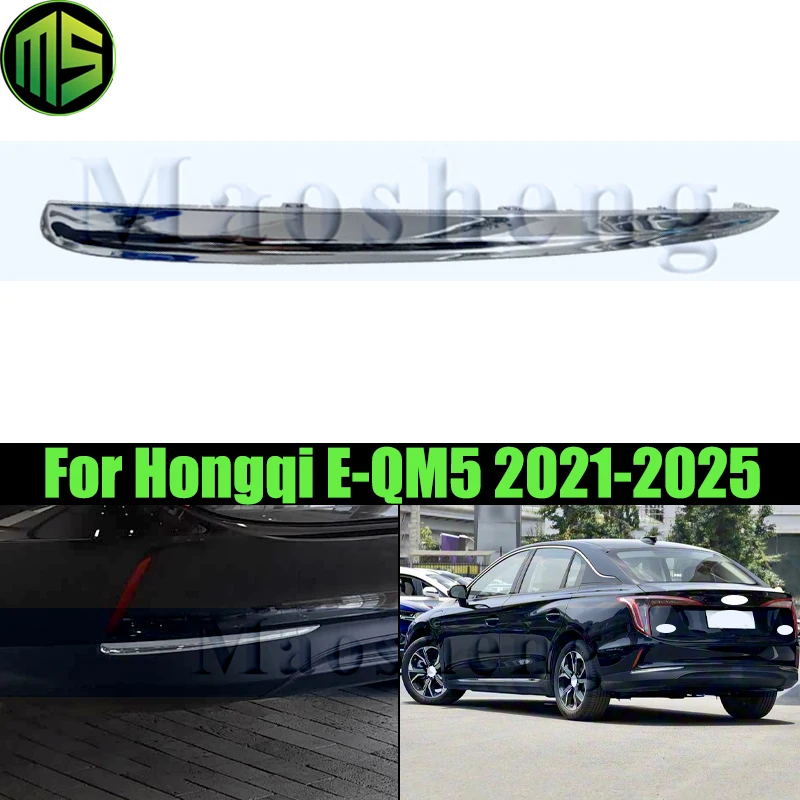 

Maosheng хромированный задний бампер яркая полоса для Hongqi E-QM5 задний бампер декоративная яркая полоса молдинги заднего бампера