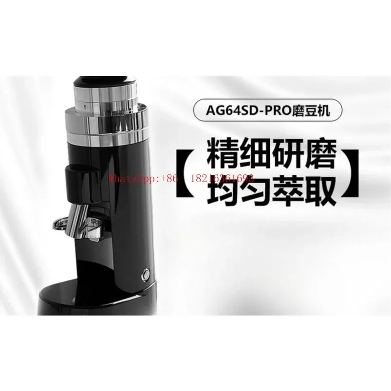 Limited Offer 64PRO Hand-brewed Coffee Bean Grinder Electric 64mm Cutter Head Household Small