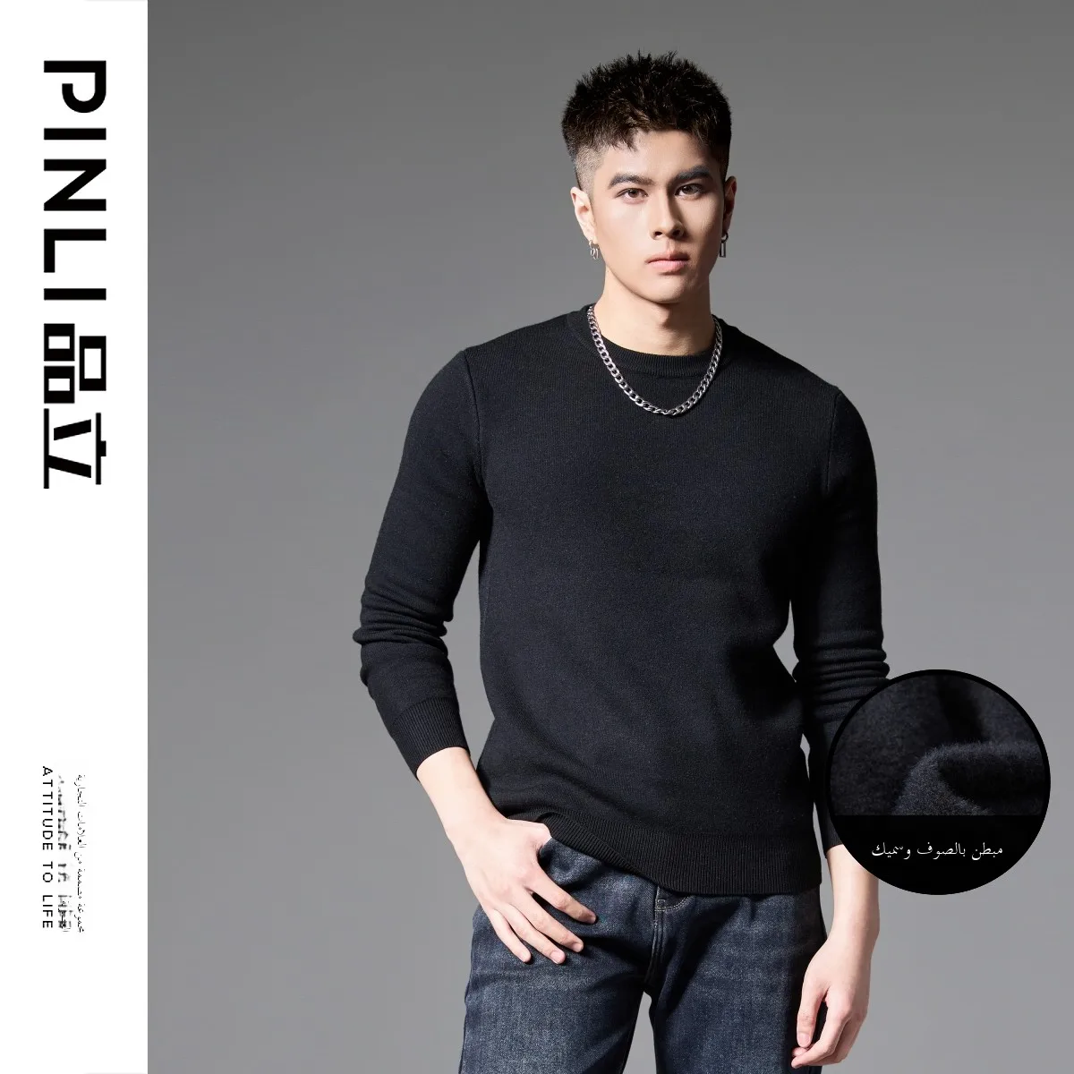 

PINLI Men's Knitted Sweater round Ne Thiened Fce Slim Fit Winter Faion Ci Casual Long Sve Crew Ne Sweater