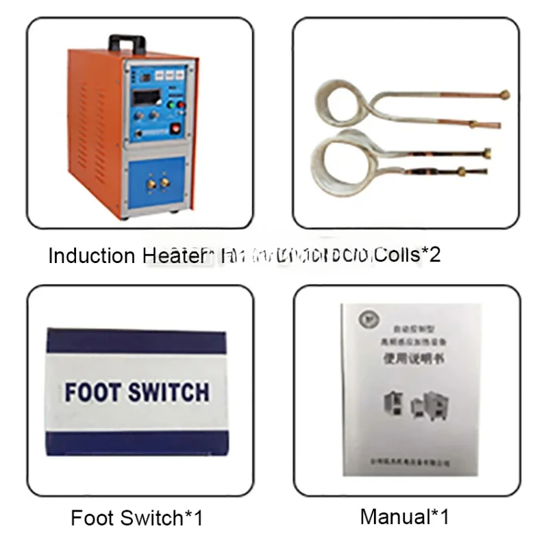 20KW Induction Heater Quenching And Annealing Equipment 220V High Frequency Welding Metal Melting Furnace