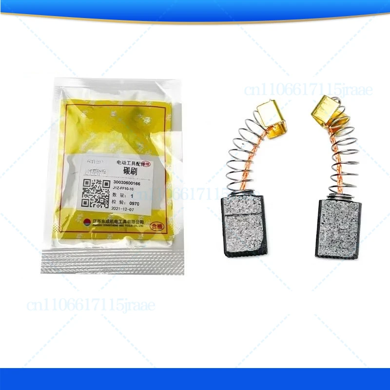5Pcs For Dongcheng JIZ-FF10-10 Hand drill, electric drill, pistol drill Carbon brush brush accessories