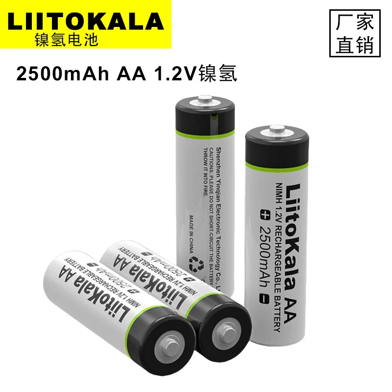 Liitokala 1.2V AA 2500mAh nickel hydrogen rechargeable battery for temperature gun remote control mouse toy electric fan battery