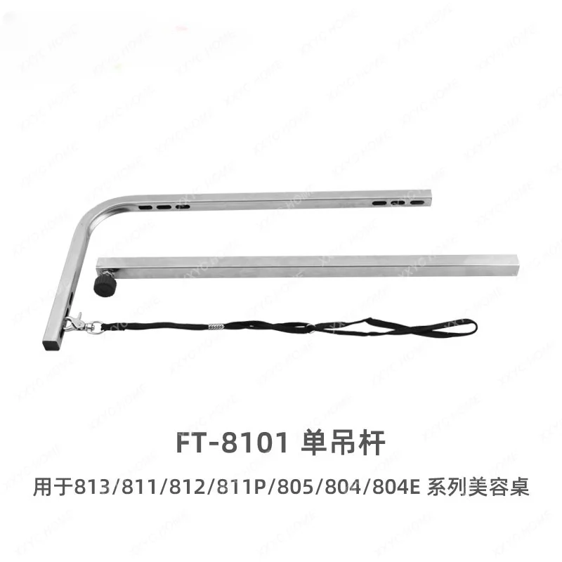 Pet Beauty Table Beauty Table Hanging Rod Gantry Hanging Rod Competition Hanging Rod Fixed Rod Fixed Fixture