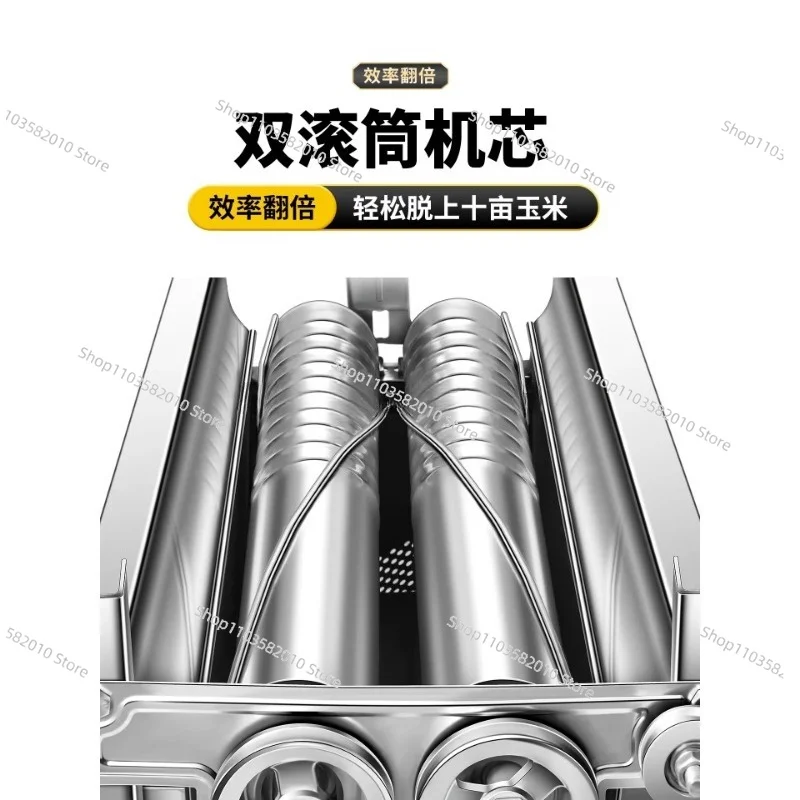 

Electric corn thresher, small household stainless steel automatic grain threshing, rice stick granulation and corn peeling machi