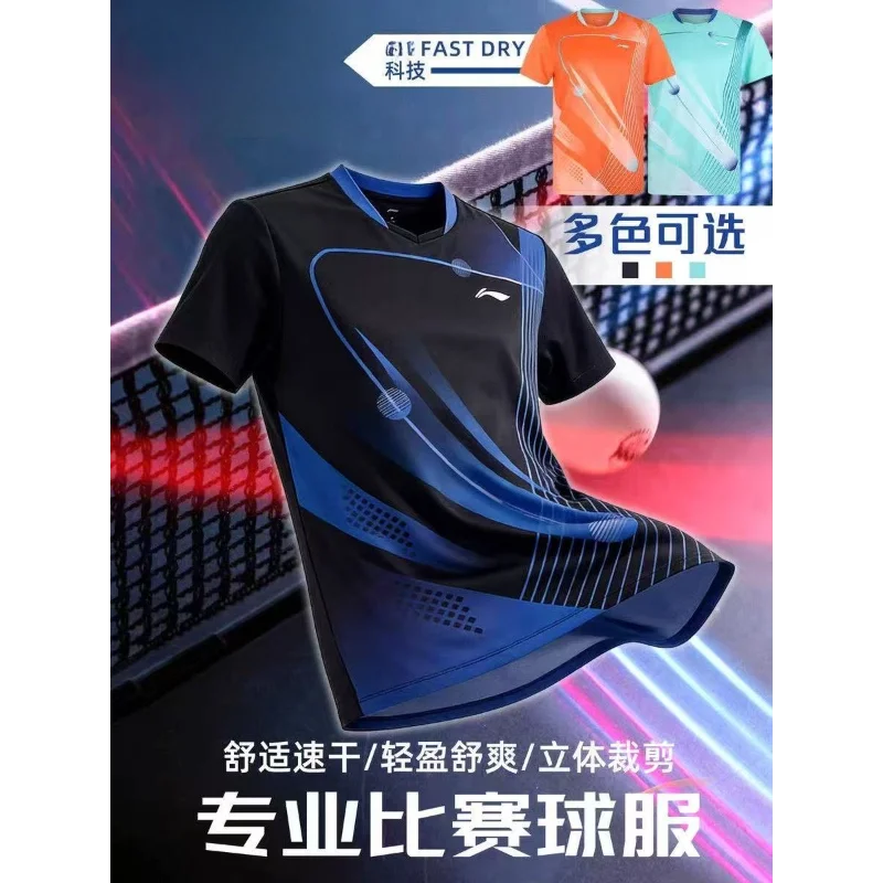 2026 New High-quality Table Tennis Sportswear Badminton Short-sleeved Tops Competition Wear T-shirt Breathable Sweat-absorbent