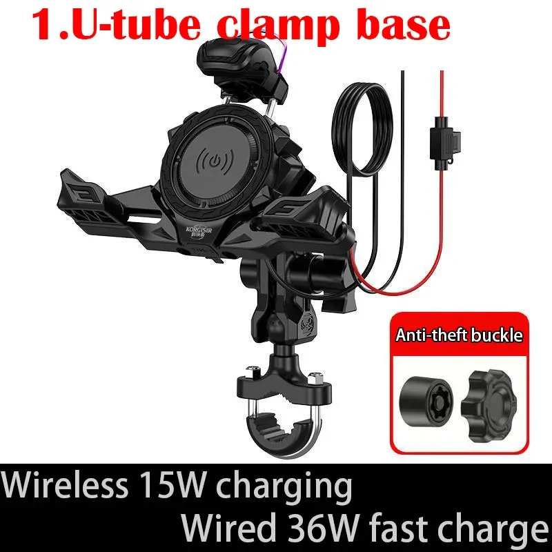 حامل شحن هاتف سكوتر، حامل شحن لاسلكي مع حامل مقود مُخمد الاهتزاز للدراجات النارية مناسب للسكوتر