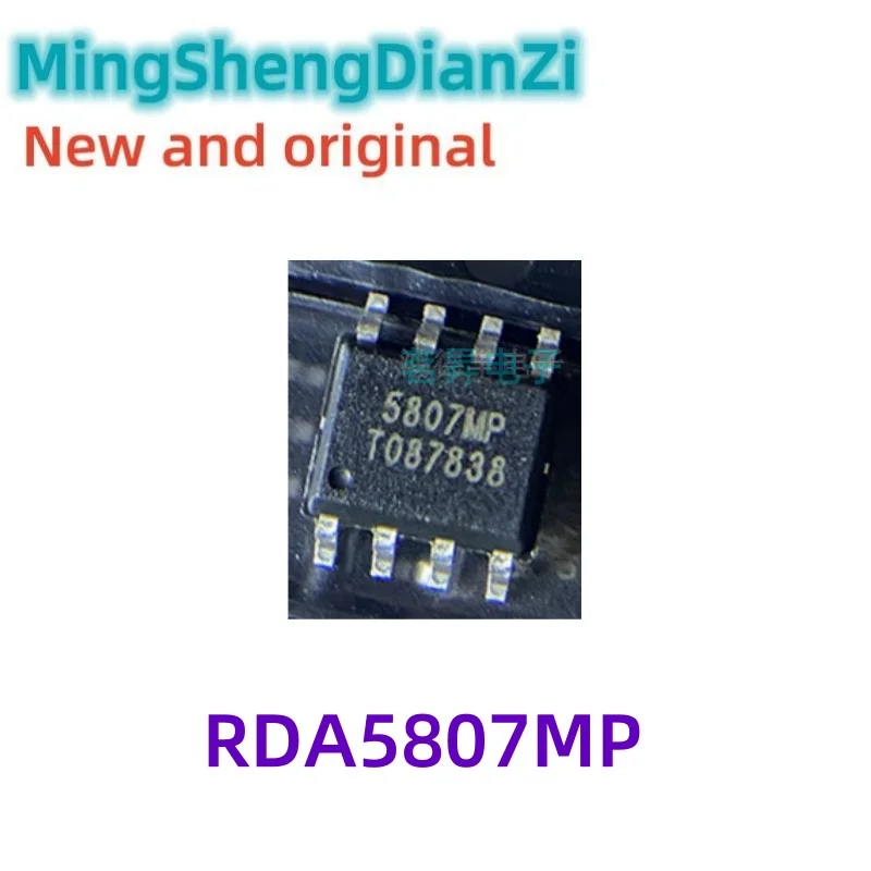 5PCS Brand new RDA5807MP SMD SOP-8 5807MP wireless transceiver dual channel radio chip