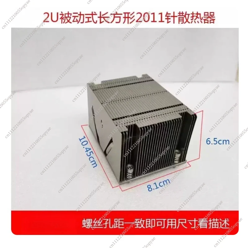 High Performance Modified DIY Radiator 2011 Pin, Rectangular 4 Copper Tube X79 X99 Radiator 2U4U Square