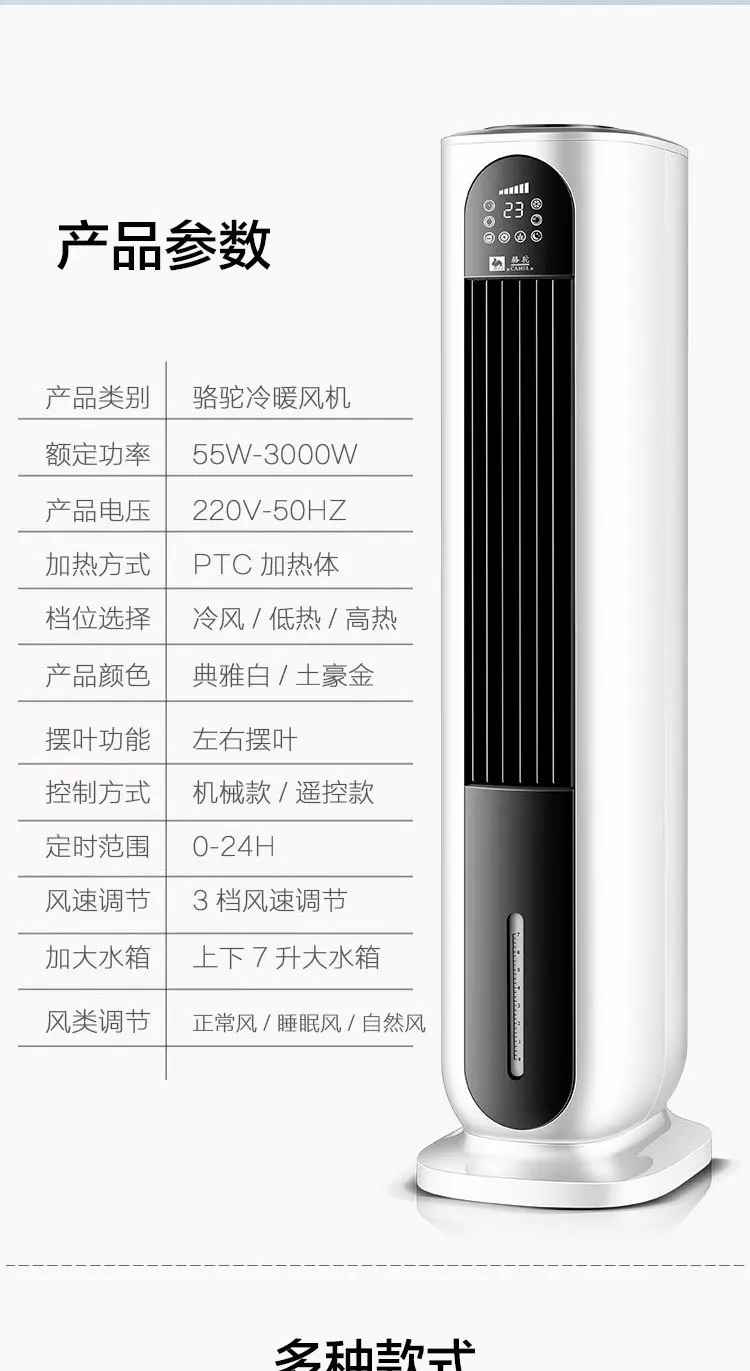 Graphene Energy Efficient Space Heater Cooling & Heating 2 In 1 Portable Fan Wide Heating Coverage For Home Indoor Use