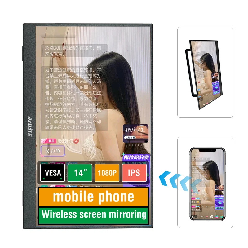 Anmite 14 Inch Wireless Projection Monitor Automatic rotation Portable Display for Laptop, Mac and Phone WiFi Projection