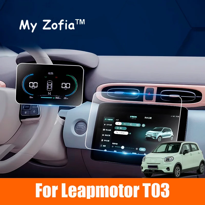 

For Leapmotor T03 2023 2024 2025 Car Navigation Screen Protector Center Control Screen Glass GPS Film Anti scratch Accessories