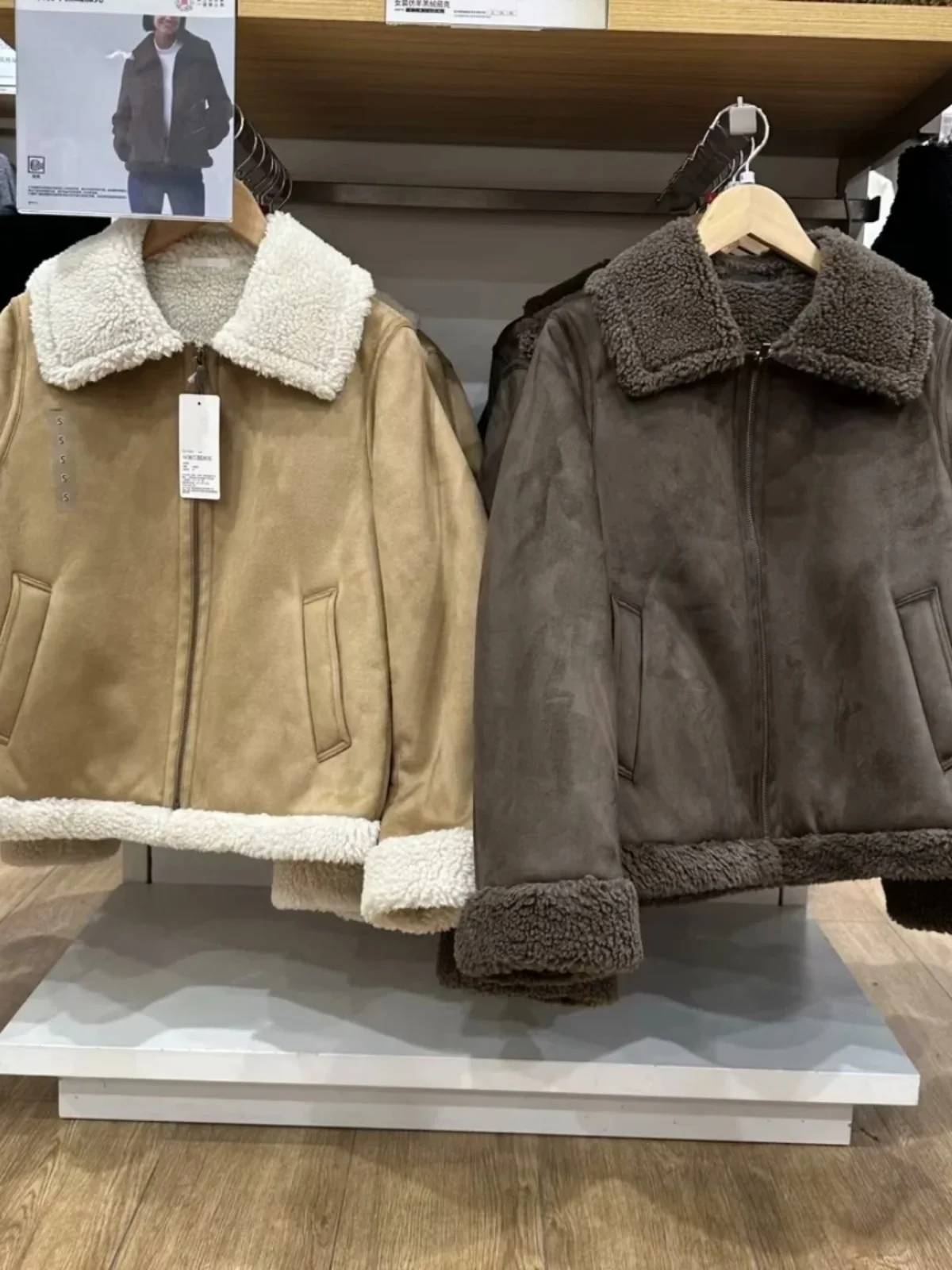 

Осенне-зимнее утепленное замшевое пальто для примерочной, прямого кроя, из смешанной ткани