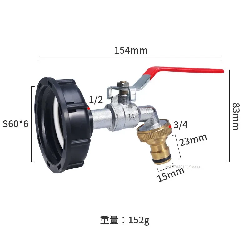 

S60 Coarse Thread IBC Tank Tap Connecter x 16mm 1/2'' 3/4'' Water Coupling Adapter Garden Home Replacement Valve Fitting Faucet