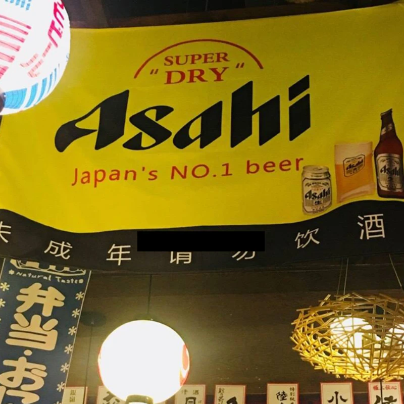 Japanese Asahi Beer Kirin Decorative Hanging Cloth Flag for Sushi Izakaya Store Wind Flag Hanging Design for Bar Restaurant